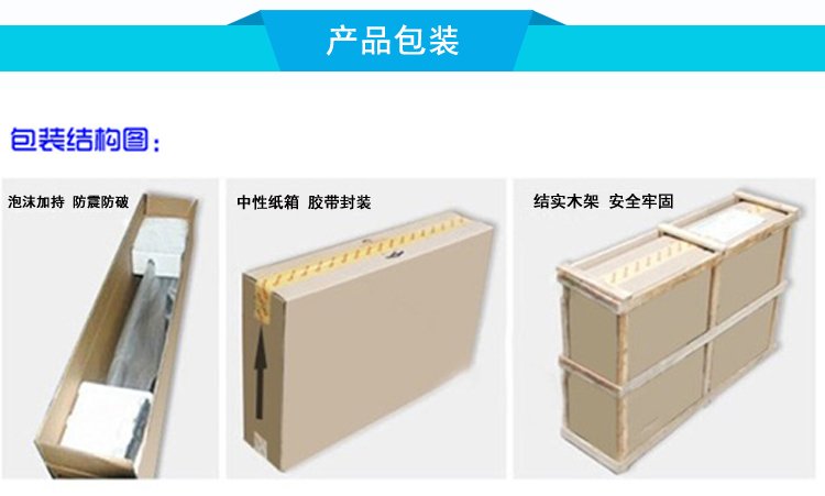 43寸紅外觸摸一體機包裝